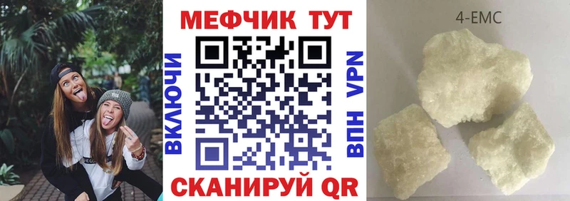 Купить наркотик аптеки Тосно ГАШИШ  Мефедрон 