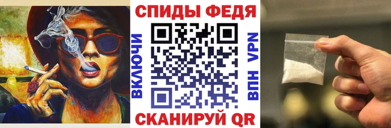 АМФЕТАМИН 97%  купить   Тосно 