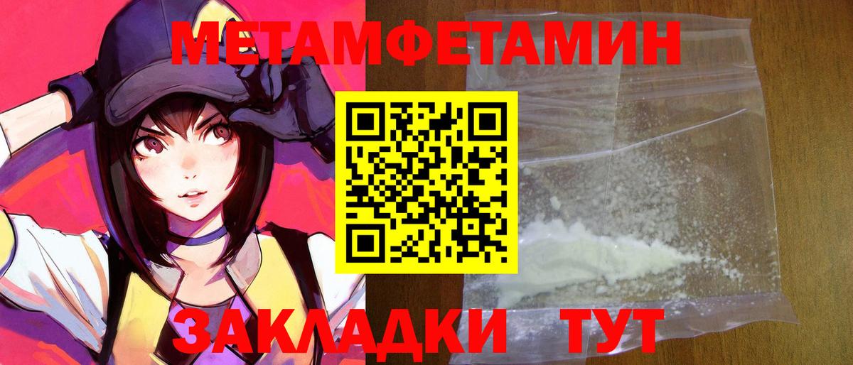 Amphetamine  Вход с VPN  мориарти формула  Амфетамин VHQ  Тосно 
