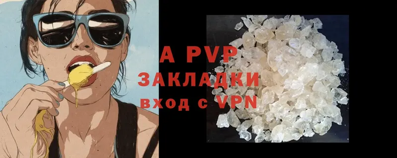 Alpha PVP Соль  Тосно 