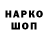Кодеин напиток Lean (лин) frostashe2