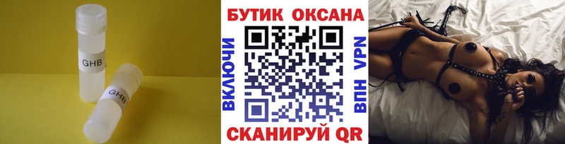 это какой сайт  Тосно  БУТИРАТ вода  где купить наркотик 