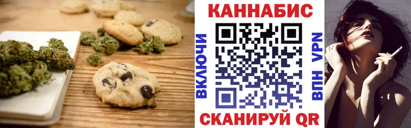 Еда ТГК конопля  mega сайт  Тосно 