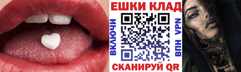 Экстази Дубай  ссылка на мегу маркетплейс  Тосно 