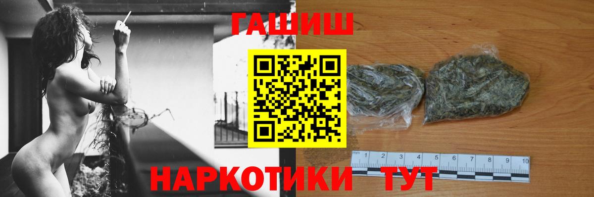 Гашиш 40% ТГК  Тосно 