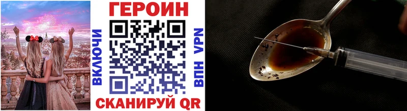 мега   где можно купить   Тосно  Героин афганец 