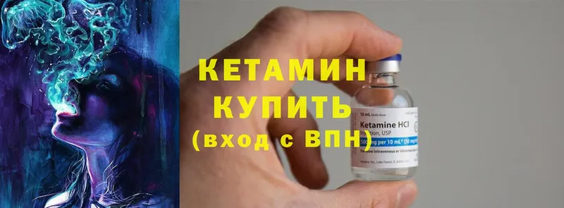 Кетамин ketamine  купить  цена  дарк нет официальный сайт  Тосно 