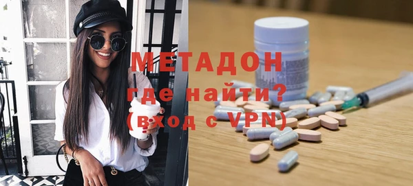 марки nbome Аркадак