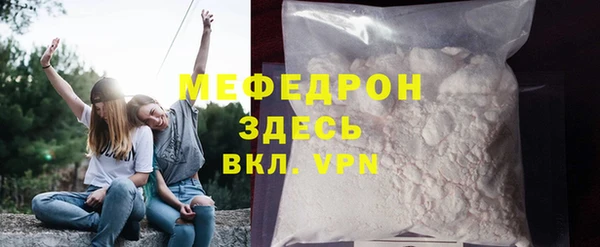 тгк Новокубанск