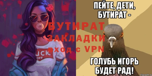 тгк Новокубанск