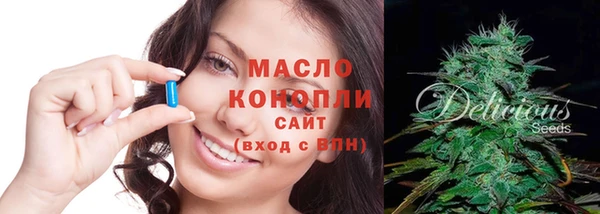 прущий лед Волоколамск