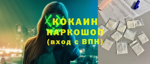 ALPHA-PVP Новозыбков