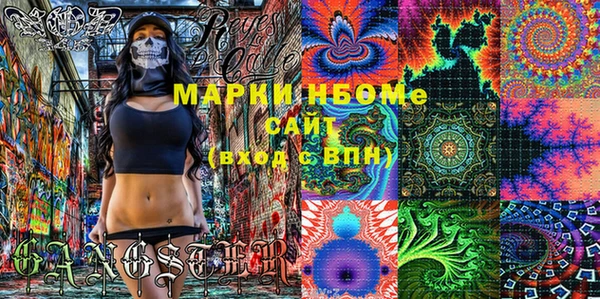 тгк Новокубанск
