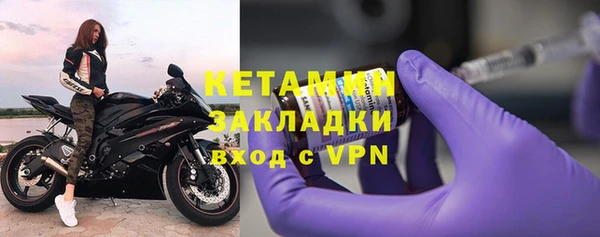 тгк Новокубанск