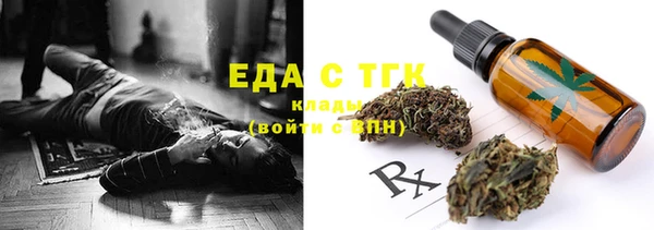 гашиш Весьегонск