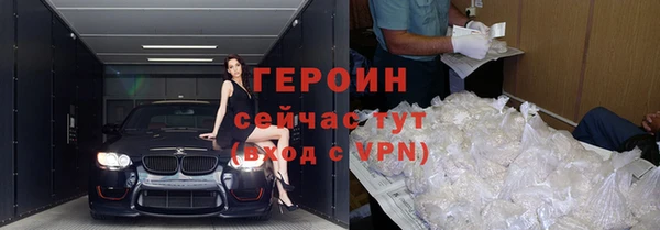 тгк Новокубанск