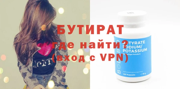 ALPHA-PVP Новозыбков
