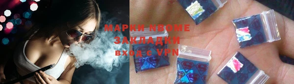 дурь Новодвинск