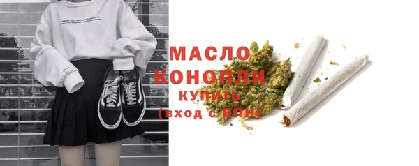 ALPHA-PVP Новозыбков
