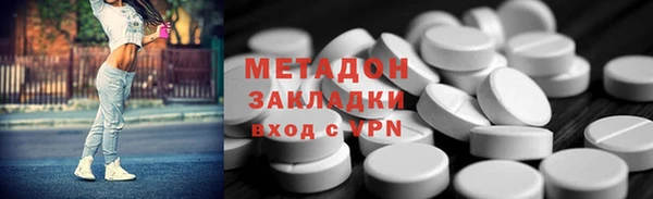 мет Костерёво