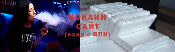 тгк Новокубанск