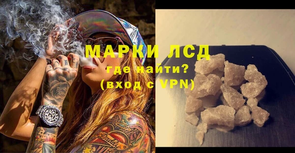 тгк Новокубанск