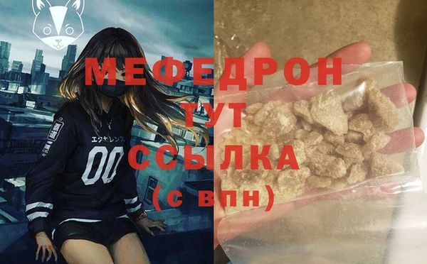 ALPHA-PVP Новозыбков