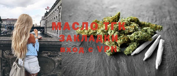 ALPHA-PVP Новозыбков