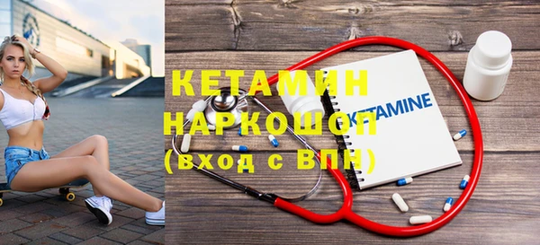 тгк Новокубанск