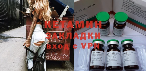 мефедрон Вязьма