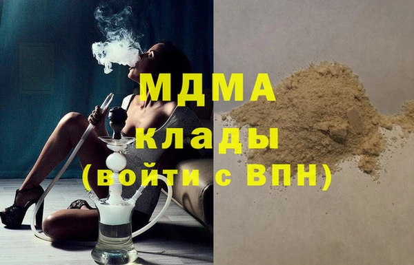 тгк Новокубанск