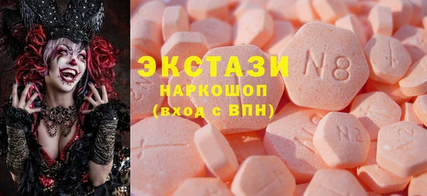 ALPHA-PVP Новозыбков