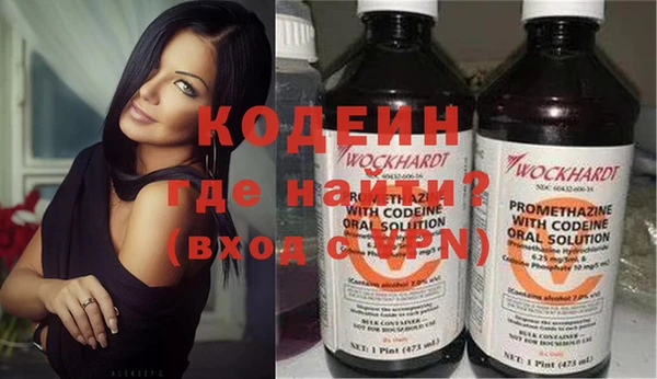 ALPHA-PVP Новозыбков