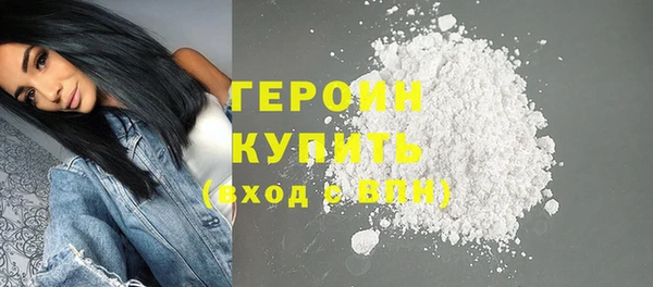 тгк Новокубанск
