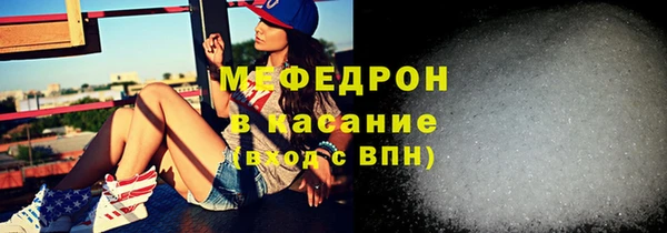 COCAINE Армянск