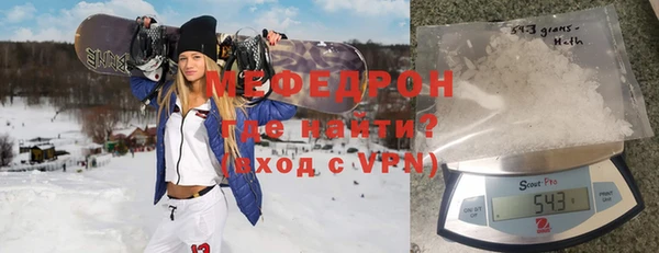 тгк Новокубанск