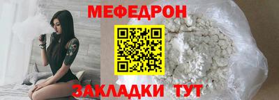 метадон Бугуруслан