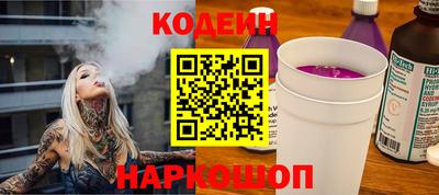 марки nbome Бузулук