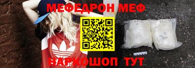 метадон Бугуруслан