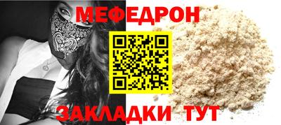 метадон Бугуруслан