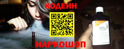 марки nbome Бузулук