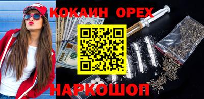 ECSTASY Будённовск