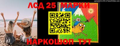 марки nbome Бузулук