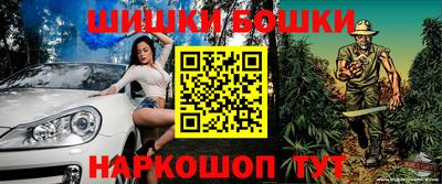 марки nbome Бузулук