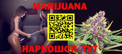 марки nbome Бузулук