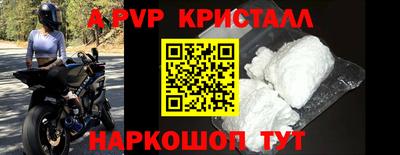 метадон Бугуруслан