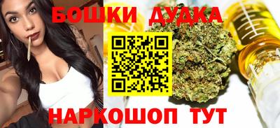 метадон Бугуруслан