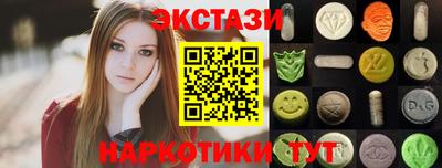 ECSTASY Будённовск
