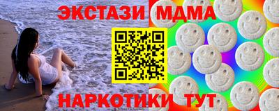 марки nbome Бузулук
