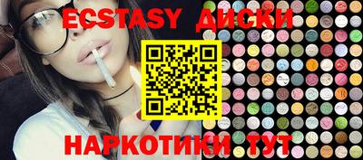 дживик Абинск